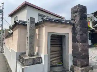 長源寺の{uncategorized: "未分類", other: "その他", undefined: "問題あり", building: "その他建物", grave: "お墓", sacred_gate: "鳥居", guardian: "狛犬", statue: "像", buddha: "仏像", history: "歴史", nature: "自然", garden: "庭園", animal: "動物", pagoda: "塔", temizu: "手水舎", mountain_gate: "山門・神門", sanctuary: "本殿・本堂", subordinate: "末社・摂社", art: "芸術", scenery: "景色", jizo: "地蔵", ema: "絵馬", goshuin: "御朱印", omikuji: "おみくじ", items: "授与品その他", amulet: "お守り", goshuincho: "御朱印帳", eats: "食事", festival: "お祭り", votive_dance: "神楽", shichigosan: "七五三参", wedding: "結婚式", experience: "体験その他", initially: "初詣", around: "周辺", anti_infection: "感染症対策"}