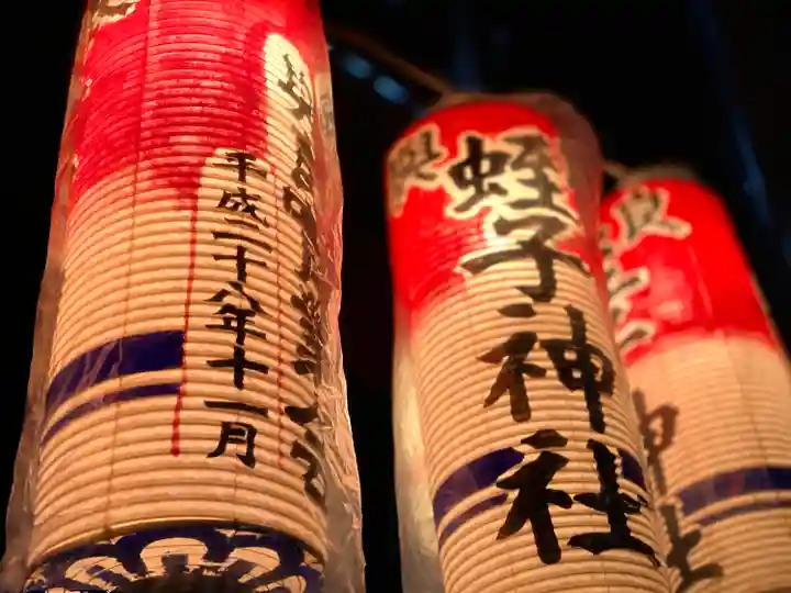 與良蛭子神社のお祭り