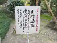 長建寺(京都府)