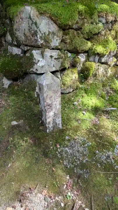 上ノ院本坊 来迎院(京都府)