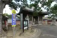 與田寺の山門・神門