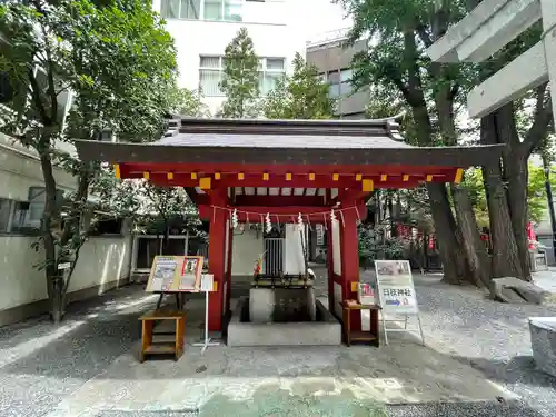日本橋日枝神社の手水舎