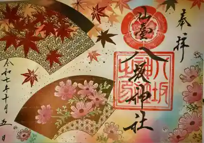 仙台八坂神社(宮城県)