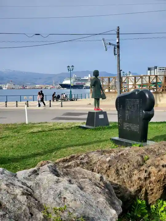函館護國神社の{uncategorized: "未分類", other: "その他", undefined: "問題あり", building: "その他建物", grave: "お墓", sacred_gate: "鳥居", guardian: "狛犬", statue: "像", buddha: "仏像", history: "歴史", nature: "自然", garden: "庭園", animal: "動物", pagoda: "塔", temizu: "手水舎", mountain_gate: "山門・神門", sanctuary: "本殿・本堂", subordinate: "末社・摂社", art: "芸術", scenery: "景色", jizo: "地蔵", ema: "絵馬", goshuin: "御朱印", omikuji: "おみくじ", items: "授与品その他", amulet: "お守り", goshuincho: "御朱印帳", eats: "食事", festival: "お祭り", votive_dance: "神楽", shichigosan: "七五三参", wedding: "結婚式", experience: "体験その他", initially: "初詣", around: "周辺", anti_infection: "感染症対策"}