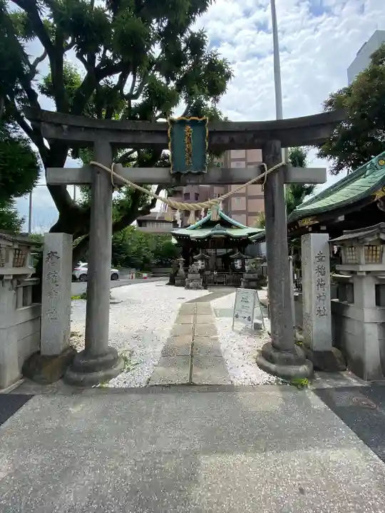 幸稲荷神社(東京都)