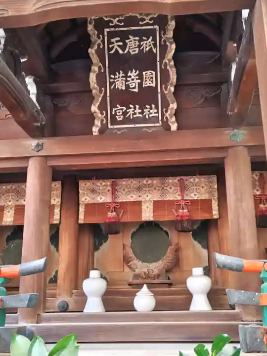 頂法寺(六角堂)(京都府)