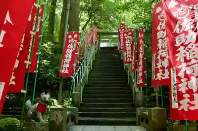 佐助稲荷神社のその他建物