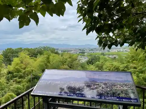  久延彦神社(奈良県)