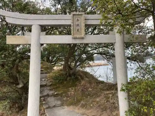 弁財天神社の鳥居