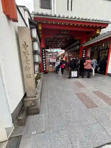 市比賣神社(京都府)