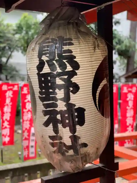 くまくま神社(導きの社 熊野町熊野神社)のその他建物