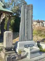 東光寺(神奈川県)