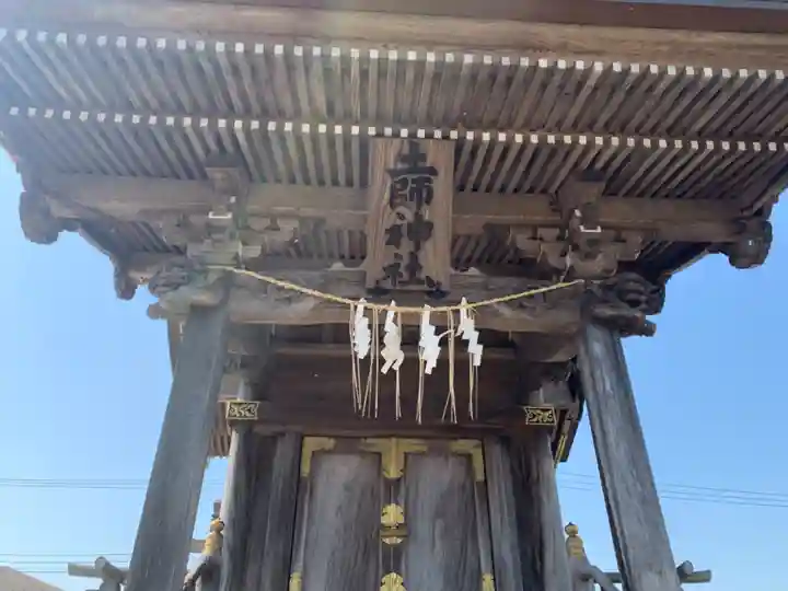 土師神社(千葉県)