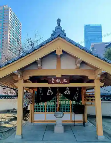 四天王寺庚申堂(大阪府)