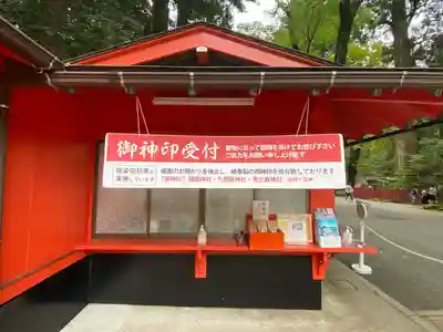 箱根神社のその他建物