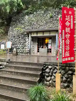 深大寺の末社・摂社