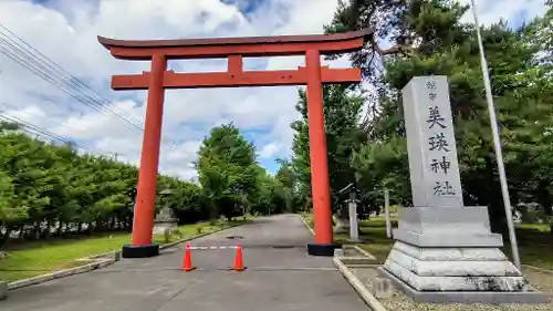 美瑛神社の鳥居