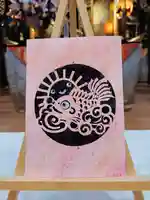 隨願寺の御朱印