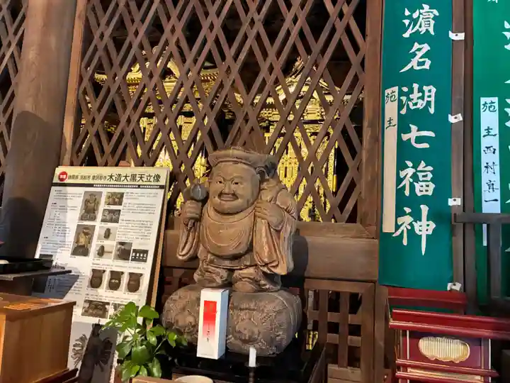 摩訶耶寺(静岡県)