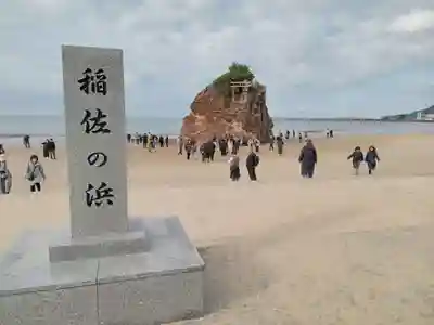 出雲大社(島根県)