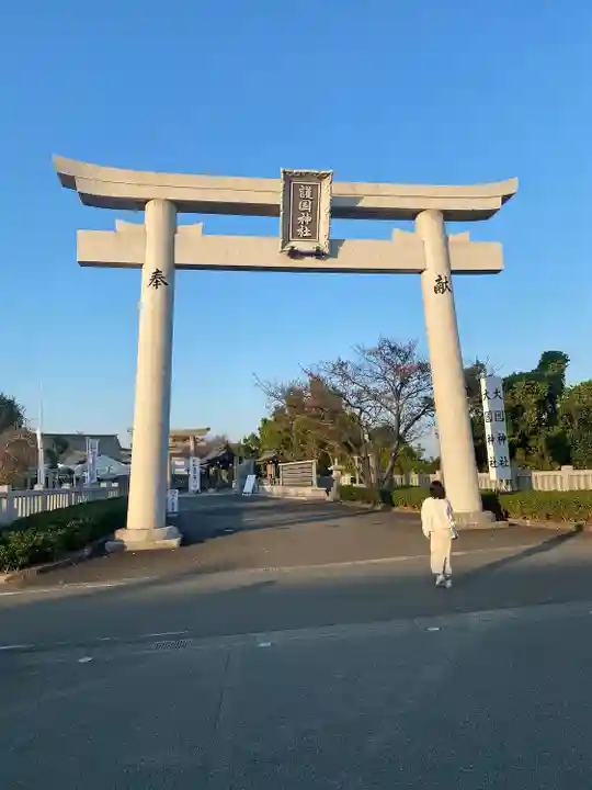 徳島県護國神社(徳島県)
