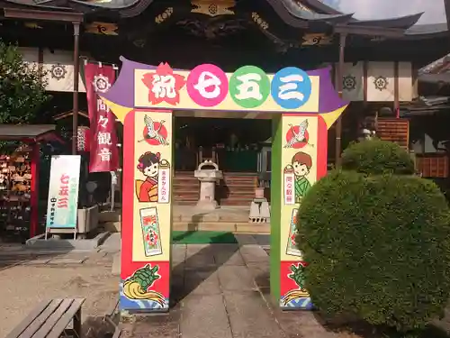 間々観音（龍音寺）(愛知県)