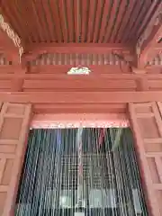 羽黒山荒澤寺(山形県)