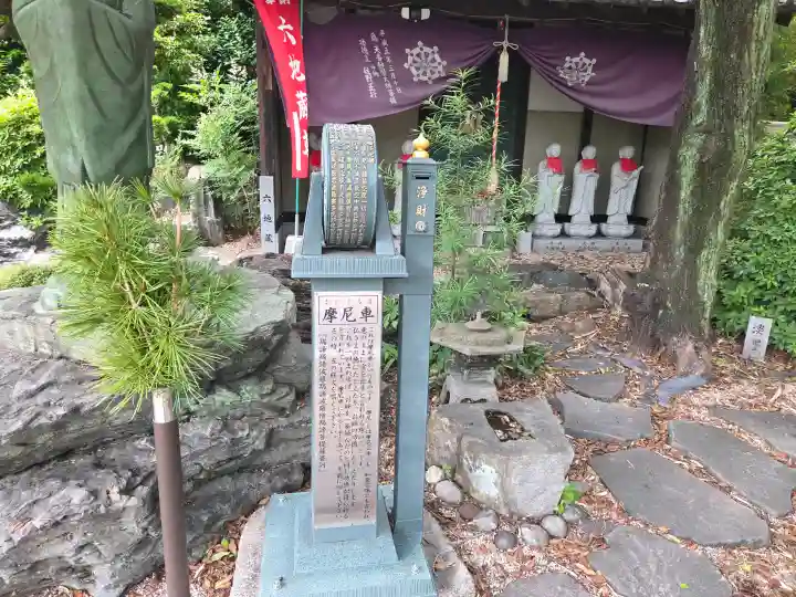 寳珠院(常楽寺)(愛知県)