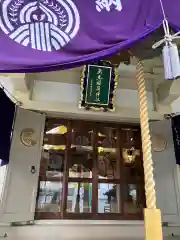 矢先稲荷神社(東京都)