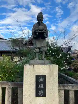 離宮八幡宮(京都府)