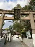 道明寺天満宮(大阪府)