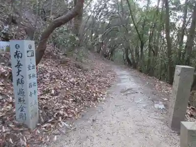 弥谷寺(香川県)