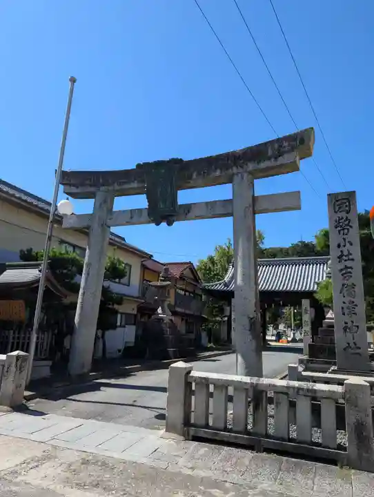 吉備津神社(広島県)