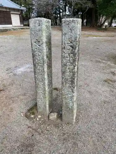 波氏神社(三重県)