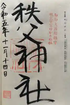 左甚五郎の彫刻の彩色を江戸時代当時のように再現してた🐅　ミミズクは北辰だったようです🦉