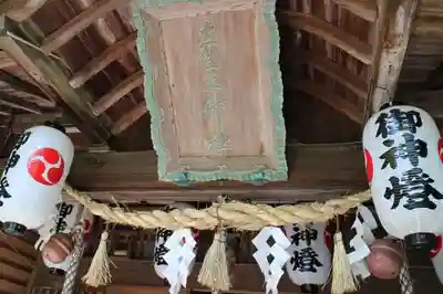 産土神社のその他建物