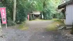 子安神社(茨城県)