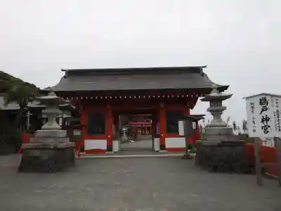 鵜戸神宮(宮崎県)
