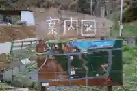宗像大社沖津宮遥拝所(福岡県)
