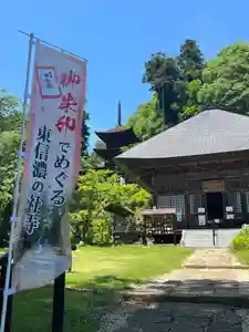国宝 大法寺(長野県)(2023年06月22日(木) 07時43分02秒投稿)