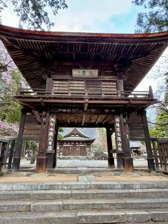 恵林寺の{uncategorized: "未分類", other: "その他", undefined: "問題あり", building: "その他建物", grave: "お墓", sacred_gate: "鳥居", guardian: "狛犬", statue: "像", buddha: "仏像", history: "歴史", nature: "自然", garden: "庭園", animal: "動物", pagoda: "塔", temizu: "手水舎", mountain_gate: "山門・神門", sanctuary: "本殿・本堂", subordinate: "末社・摂社", art: "芸術", scenery: "景色", jizo: "地蔵", ema: "絵馬", goshuin: "御朱印", omikuji: "おみくじ", items: "授与品その他", amulet: "お守り", goshuincho: "御朱印帳", eats: "食事", festival: "お祭り", votive_dance: "神楽", shichigosan: "七五三参", wedding: "結婚式", experience: "体験その他", initially: "初詣", around: "周辺", anti_infection: "感染症対策"}