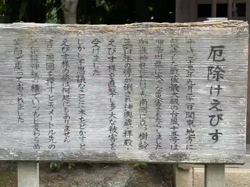御嶽神社(神奈川県)