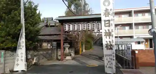 野田春日神社のその他建物