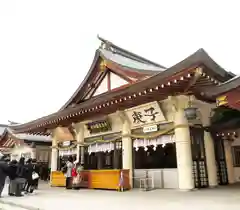 廣島護國神社の本殿