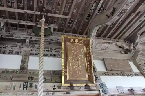 花山院菩提寺のその他建物