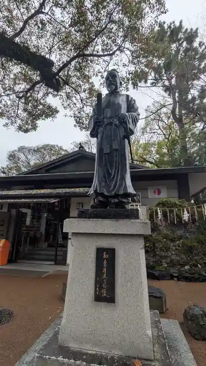 護王神社(京都府)
