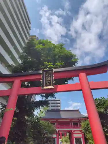 成子天神社(東京都)