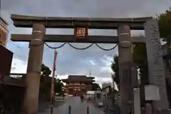 四天王寺の鳥居