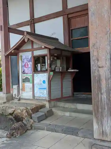 金鳳山 正法寺の本殿