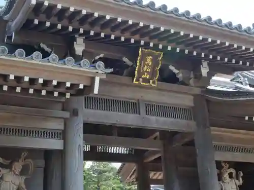 秋葉總本殿可睡斎(静岡県)